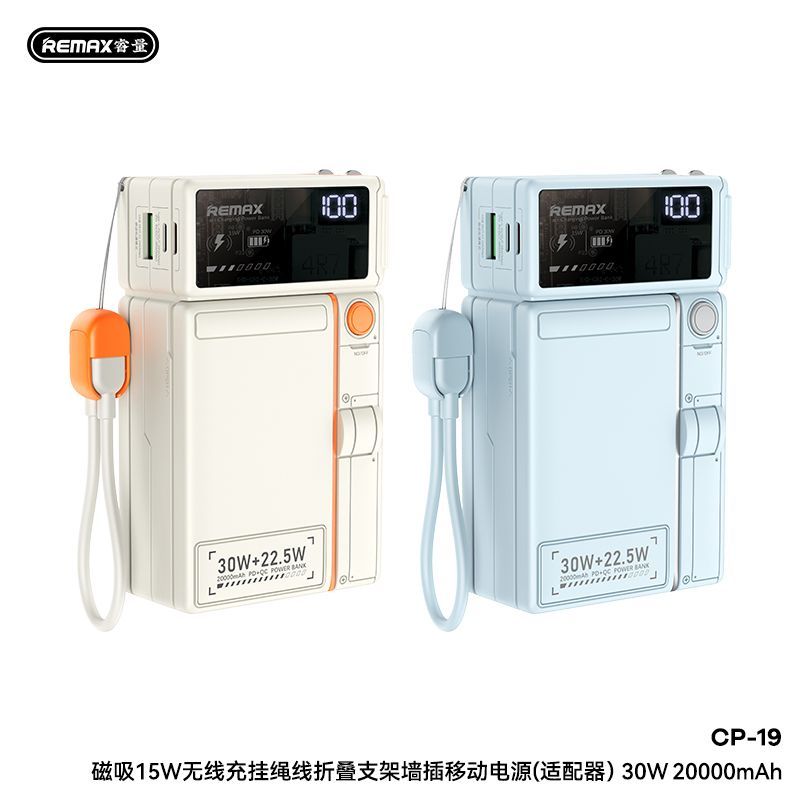 20,000mAh Fast-Charge Power Bank