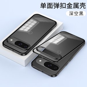 Google Pixel Aluminium Cases image 3