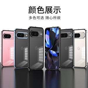 Google Pixel Aluminium Cases image 4